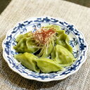 (冷凍)もちもちパクチー水餃子 50個|古樹軒 すいぎょうざ スイギョウザ 香菜 点心 飲茶 冷凍 中華惣菜 おすすめ 美味しい おいしい お取り寄せ グルメ