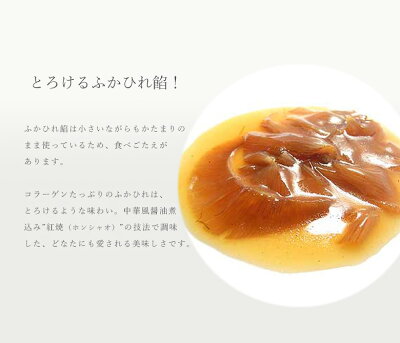 日本橋 古樹軒 お歳暮 早割 300円OFFクーポン (常温)【ギフト】ふかひれラーメン詰合せ 5食 | 古樹軒 高級 食品 フカヒレ 中華 高級 ラーメン ギフト セット 中華料理 国産 詰め合わせセット ラーメン らーめん お取り寄せ グルメ お祝い プレゼント 贈り物 ギフト 熨斗 のし お中元 画像3