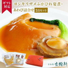https://thumbnail.image.rakuten.co.jp/@0_mall/kojuken/cabinet/gift/imgrc0082169853.jpg