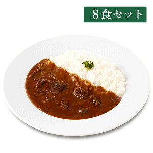 【送料無料】(常温)【ギフト】ふかひれカレー詰合せ 8食 | 送料無料 古樹軒 カレー レトルト 詰め合わせ フカヒレ ふかひれ 中華 中華料理 中華惣菜 手土産 手土産 簡単調理 プレゼント 贈り物 ギフト 熨斗対応 お中元 送料無料