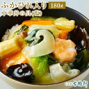 (冷凍)ふかひれ入り中華丼の具(塩味)180g | 古樹軒 高級 品 中華丼の具 しお味 国産 冷凍食品 中華惣菜 中華料理 簡単 湯せん おいしい 美味しい ...