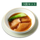 (常温)【5袋セット】ザク切りふかひれ 50g×5袋 | 古樹軒 送料無料 ふかひれ フカヒレ ヨシキリザメ 吉切鮫 気仙沼