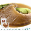 2021/1/13(常温)モウカザメふかひれ姿煮(尾びれ40...