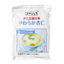 (常温)やわらか杏仁の素 750g | 古樹軒 杏仁豆腐 杏仁豆腐の素 杏仁の粉 伊那食品 中国デザート 食品 レシピ お家ご飯 お家スイーツ 夏 サマーデザート