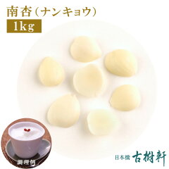 https://thumbnail.image.rakuten.co.jp/@0_mall/kojuken/cabinet/sweets/06108323/imgrc0105770219.jpg