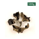 (常温)木耳(黒きくらげ)(徳用)500g |古樹軒 食材 食品 キク...(4)