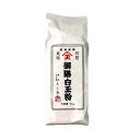 (常温)御膳白玉粉 1kg|古樹軒 食材 食品 しらたまこ 粉 パウダー 販売 通販 中華菓子 中華スイーツ