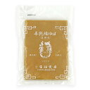 (冷凍)ゆば(豆腐皮)10枚 | 古樹軒 食材 食品 中華 ユバ 飲茶 中華料理 販売 通販 お取り寄せ おすすめ おいしい グルメ