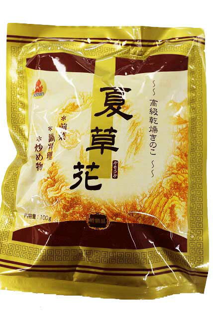 (常温)夏草花（かそうか）100g｜古樹軒 食材 食品 販売