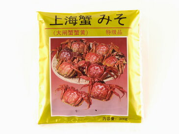 (冷凍)上海蟹みそ(大閘蟹蟹黄) 300g | 古樹軒 高級 品 食材 食品 冷凍 上海蟹味噌 しゃんはいがに シャンハイガニ 食べ方 使い方 チャーハン スープ 炒め物 中華料理 販売 通販 お取り寄せ ステイホーム お家ご飯
