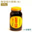 和泉屋当り胡麻 (黒)340g|古樹軒 食材 食品 調味料 販売 通販 ごまだれ ゴマダレ ペースト ねりごま 練りごま 芝麻醤 チーマージャン ヅーマージャン バンバンジー 棒棒鶏 タンタンメン 担担麺 担々麺 胡麻豆腐 ごまどうふ おすすめ 使い方