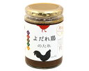 よだれ鶏のたれ 320g×1本 | 古樹軒 中華 万能 調味料 国産 タレ 四川 料理 中華料理 ギフト プチギフト ドレッシング ソース 簡単 便利 おいしい 美味しい 汁なし 担々麺 しゃぶしゃぶ 冷しゃぶ 餃子 水餃子 バンバンジー 棒棒鶏 豆板醤 本格中華 帰省 お土産 土産