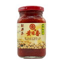 (常温)紅腐乳 黄日香 300g | 古樹軒 食品 ふにゅう フールー ふーるー 発酵 漬物 食材 中華 中華料理 空芯菜炒め お粥 おかゆ 中華粥
