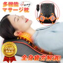 【スーパーSALE!9999⇒4980円】マッサージ器 多機能マサージ...(2)