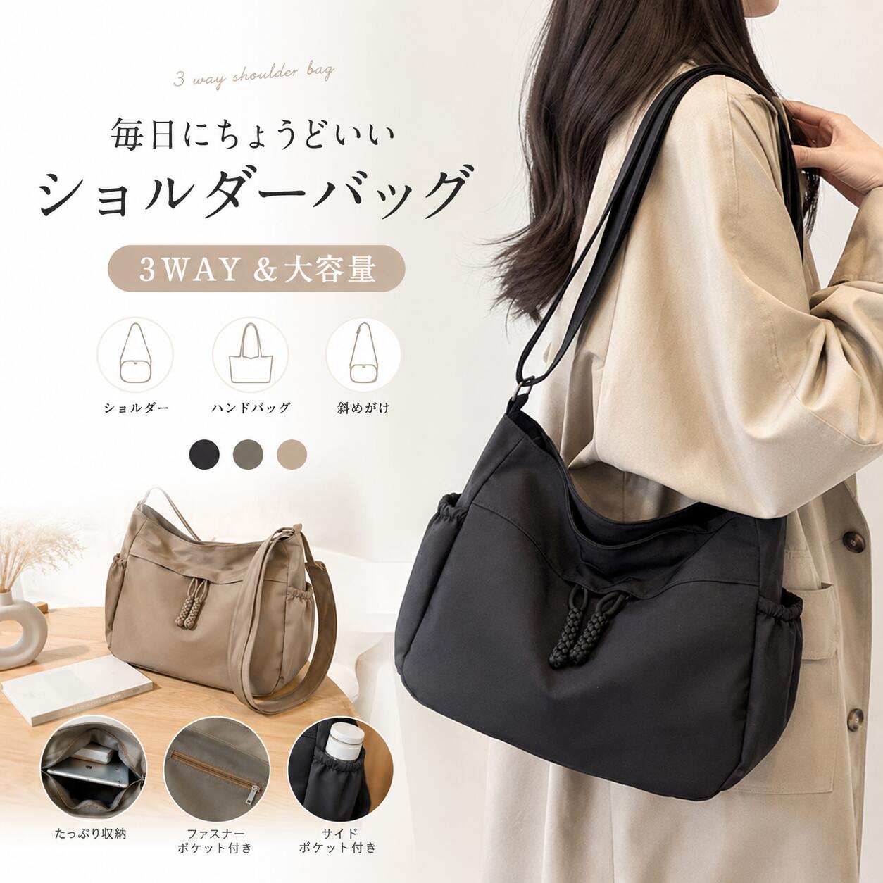 always ショルダーバッグ 楽天市場】ショルダーバッグ alwaysの通販