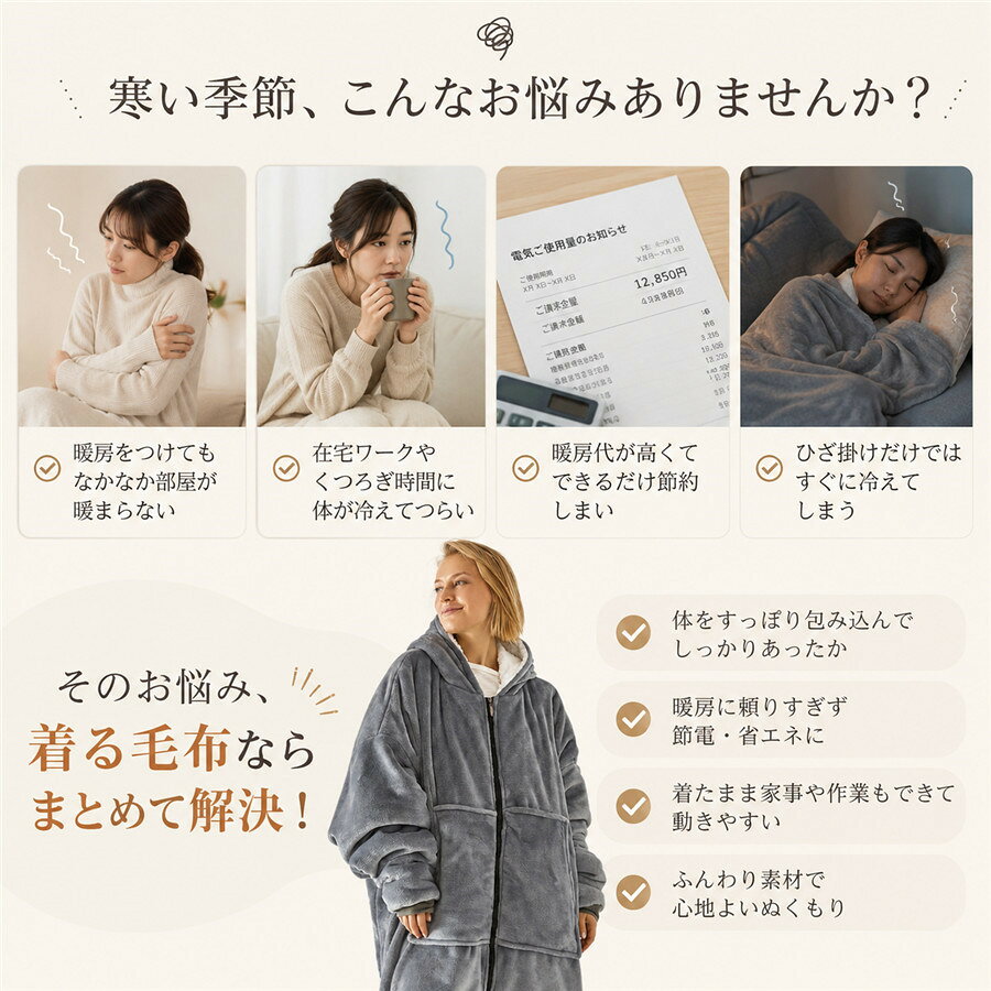 着る毛布 パーカー レディース メンズ フード付き ファスナー 前開き 毛布 ルームウェア あったか フランネル ポケット付き 防寒 部屋着 秋冬 kojushop-10002727 吉田商事 サンプル画像3