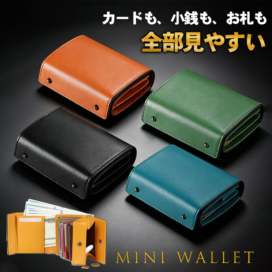 商品詳細: ■商品説明 コンパクトながら、カード・お札・小銭をしっかり収納。 片手におさまるサイズ感で、小さめバッグの日や旅行用財布にもぴったりです。 通勤・お出かけ・旅行・サブ財布など、 毎日を少し快適にしてくれる使いやすさにこだわったミニ財布です。 ■素材 マイクロファイバー、その他 ■キーワード ミニ財布 ミニウォレット コンパクト 財布 コンパクト レディース カードケース 小銭入れ 大人 おしゃれ プレゼント ギフト 大人 カップル 夫婦 彼女 彼氏 友達 家族 中学生 高校生 大学生 ビジネス 社会人 ショッピング 旅行 トラベル 海外旅行 お出かけ 普段使い 散歩 通勤 通学 ビジネス パーティー 出張 20代 30代 40代 50代 60代 誕生日 バレンタインデー ホワイトデー クリスマス 出産祝い 出産祝 就職祝い 結婚祝い 結婚記念日 記念日 敬老の日 母の日 父の日 成人祝い 卒業祝い 退職祝い 引越祝い 新築祝い 入学祝い 進学祝い 送別会 歓迎会 メーカー希望小売価格はメーカーサイトに基づいて掲載しています