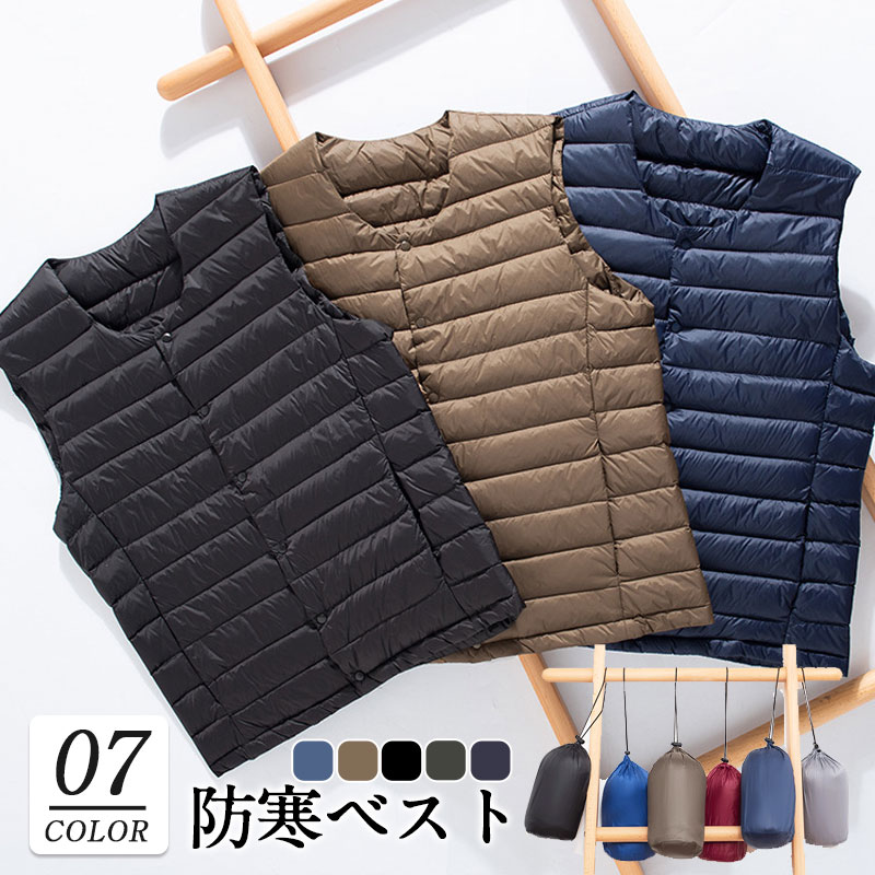 ダウンベスト 中綿ベスト メンズ 厚手 軽量 あったか 暖かい 防寒着 無地 アウター 秋冬 秋冬コート カジュアル 大きいサイズ ダウンジャケット