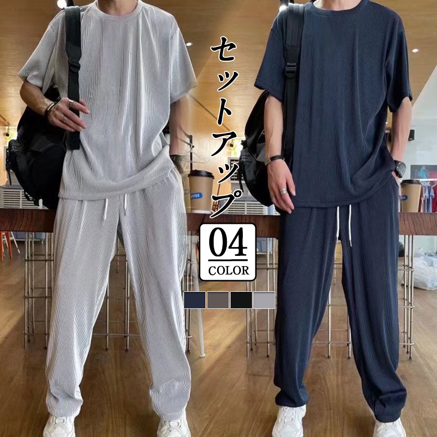 商品詳細: --------- ■商品説明 盛夏に向けて通気性が良い素材を使用。 軽くてサラッと着れる肌触りのいい生地なので、ごわつきなく着用できるシャツセットアップです。 シャツをさらっと羽織るだけで夏のお洒落を加速させます。 上下別で活用いただけるので、これ1着で色んなコーデを楽しめます！ --------- ■素材:ポリエステル、その他。 --------- ■キーワード メンズ上下セット セットアップ 2点セット 大きいサイズ 5分丈袖 ロングパンツ カジュアルウエア 綿混 快適 ゆったり 羽織 和式 甚平 唐風 シャツ スウェットセット ワイドパンツ ルームウェア Tシャツ トップス コーディガン 部屋着 普段着 リラックス おしゃれ 涼しい チャイナスーツ 春夏秋冬 父の日 総柄 個性的 男性 ジャージ上下メンズ 上下セット メンズ 半袖 上下セット メンズ 大きいサイズ
