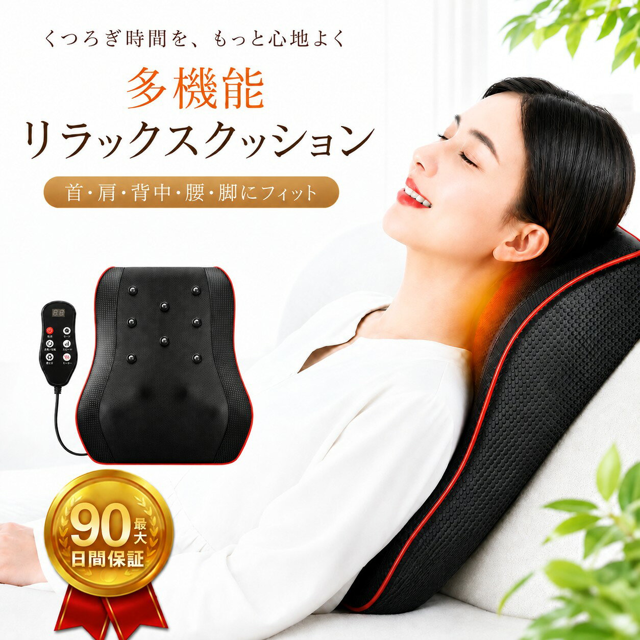 ＼即納！敬老の日プレゼント／マッサージ器 多機能マサージ枕 全身 車用 家庭用 足 背中 首 電熱 寝ながら ふくらは…