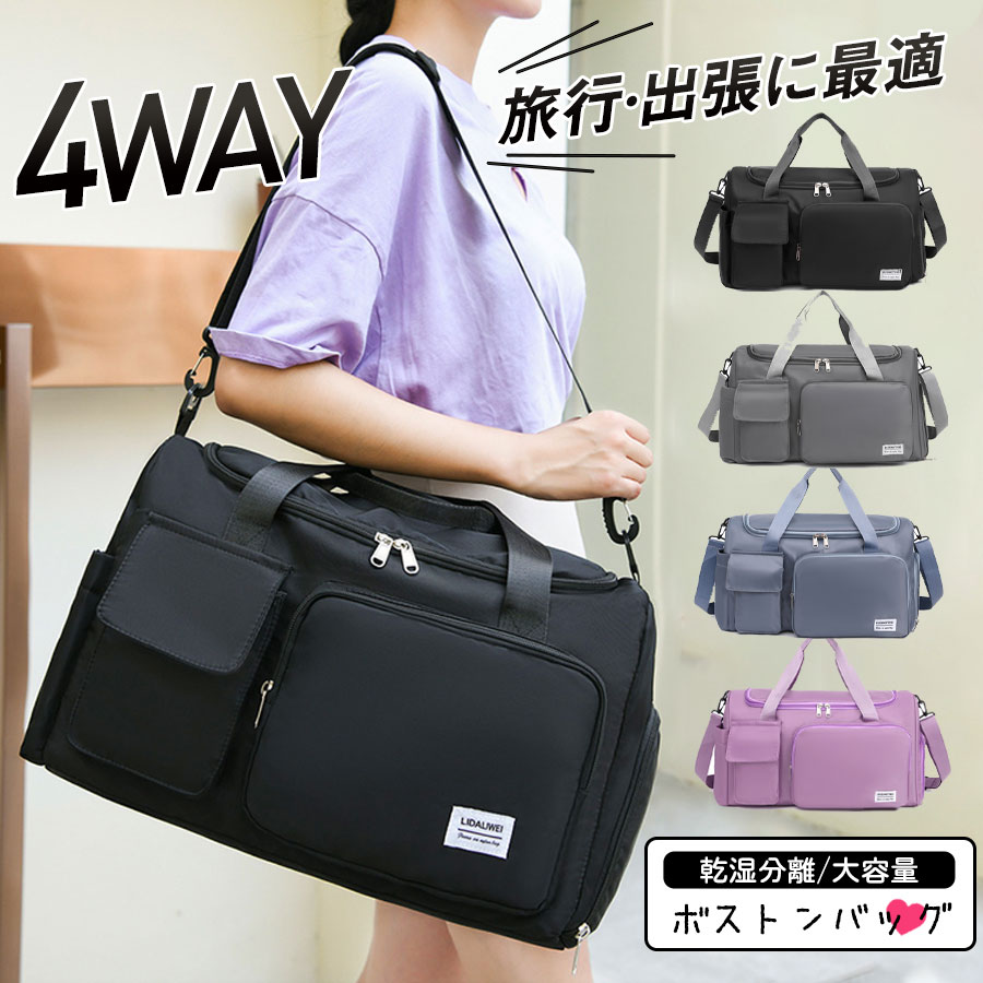 楽天市場】4way バッグ（男女兼用バッグ｜バッグ）：バッグ・小物