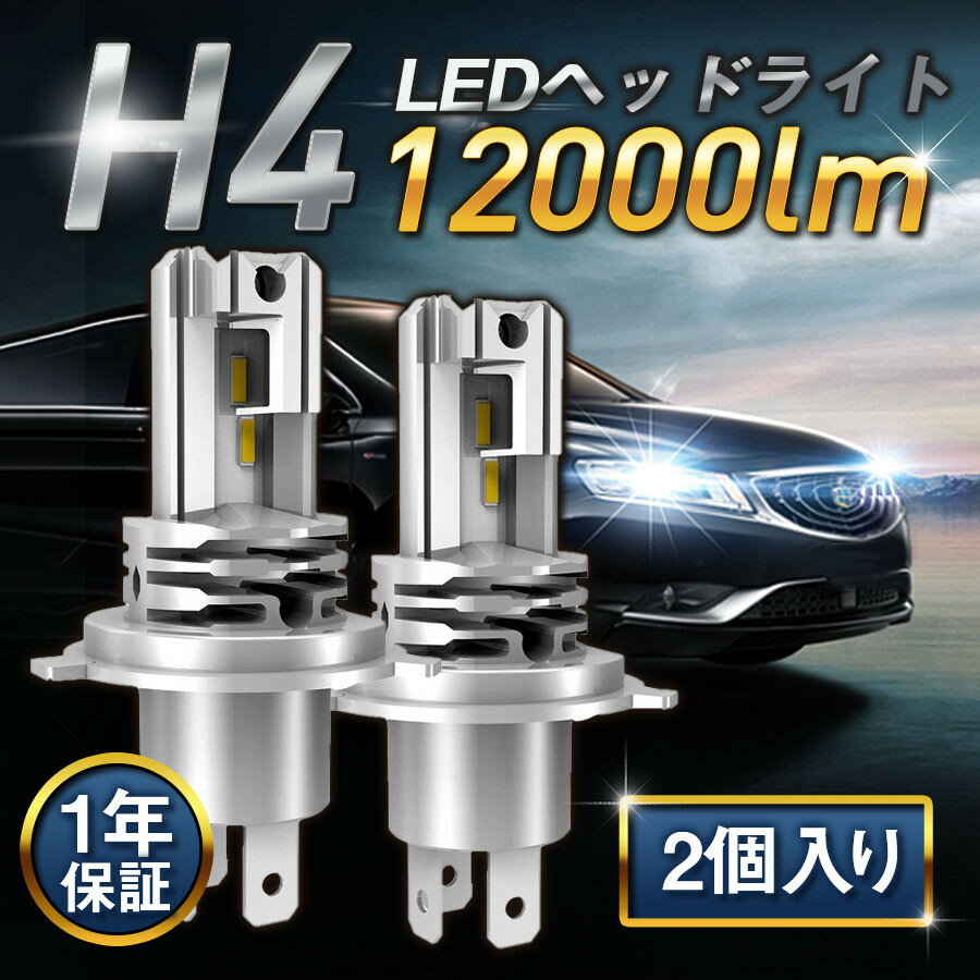 楽天市場】h4 12v 60 55w ledの通販