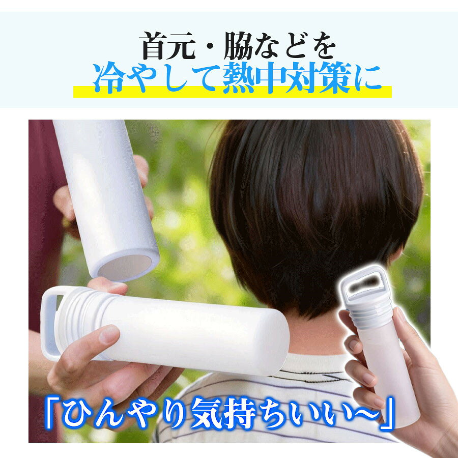 氷嚢 氷のう 魔法瓶 構造 ステンレスボトル スポーツ 水筒 真空断熱 繰り返す 氷筒...