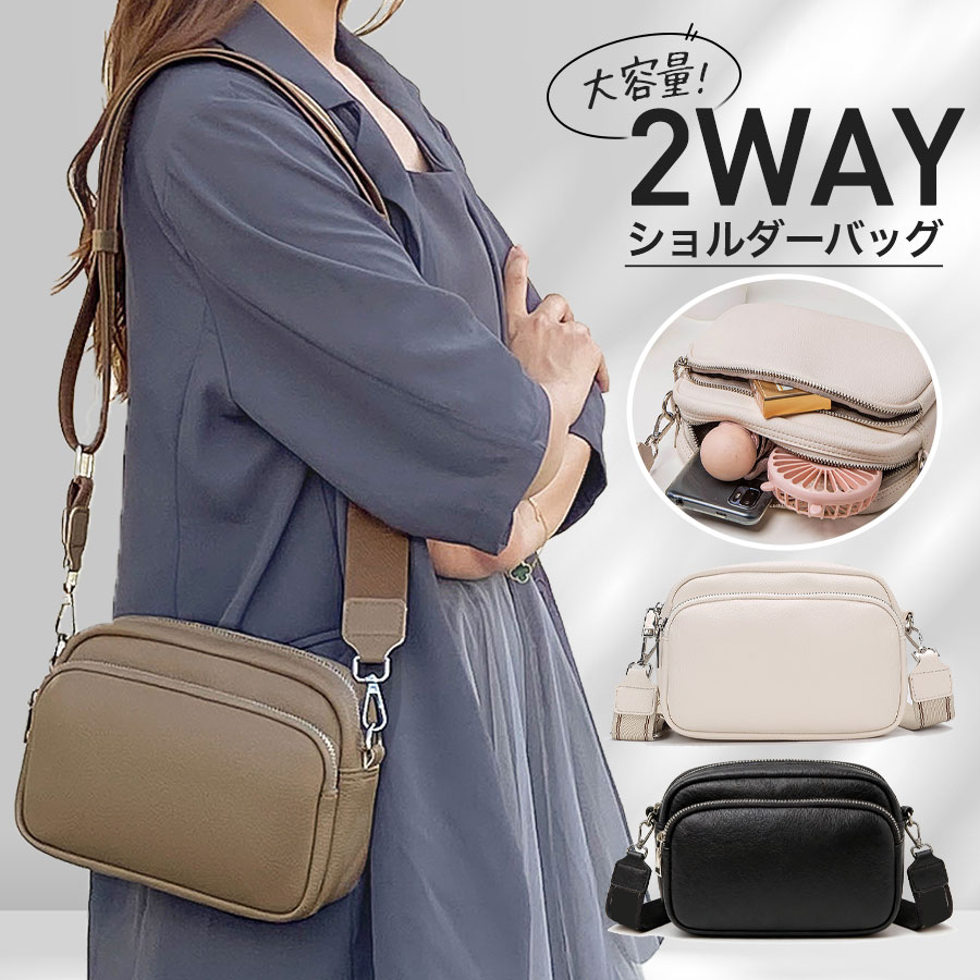 Rakuten - ＼即納／ショルダーバッグ レディース 斜めがけ コンパクト カジュアル ミニショルダーバッグ 長財布 お財布バッグ ポシェット 大きめ 大容量 プレゼント