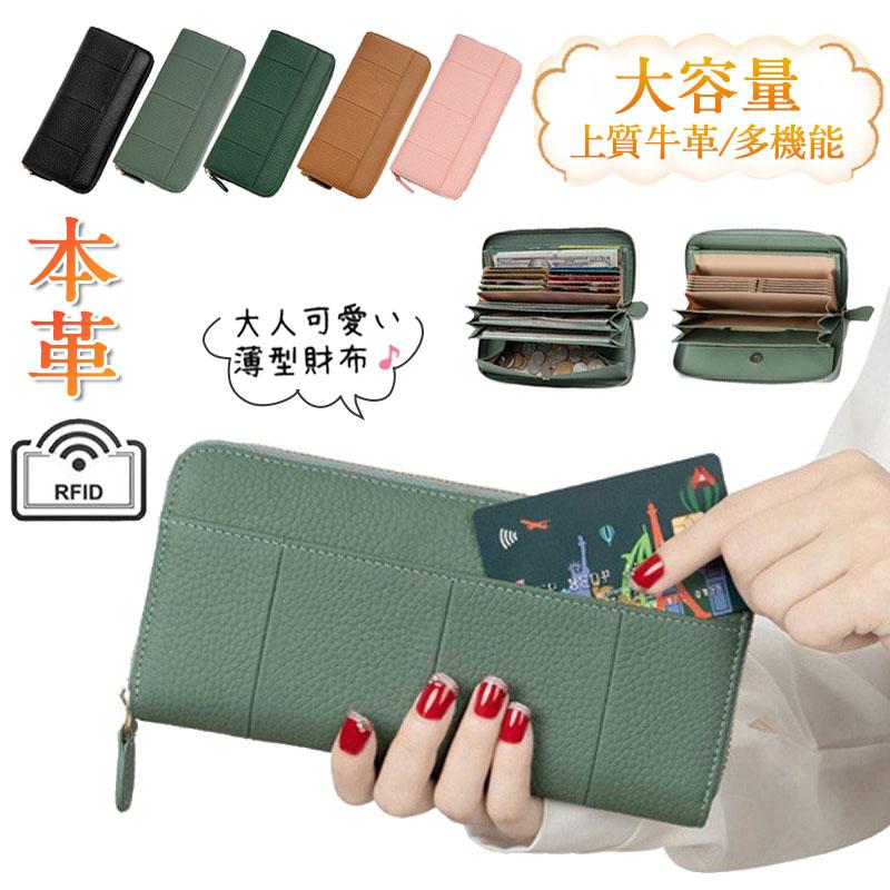 長財布 レディース 財布 じゃばら 本革 小銭入れ コインスルー カード入れ スキミング防止 大容量 ラウンドファスナー 上質牛革 多機能 緑