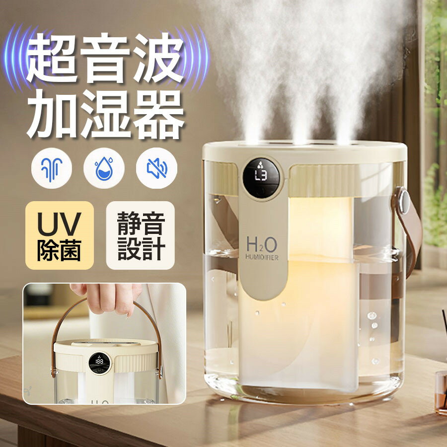 楽天市場】デジタル表示（加湿器｜季節・空調家電）：家電の通販