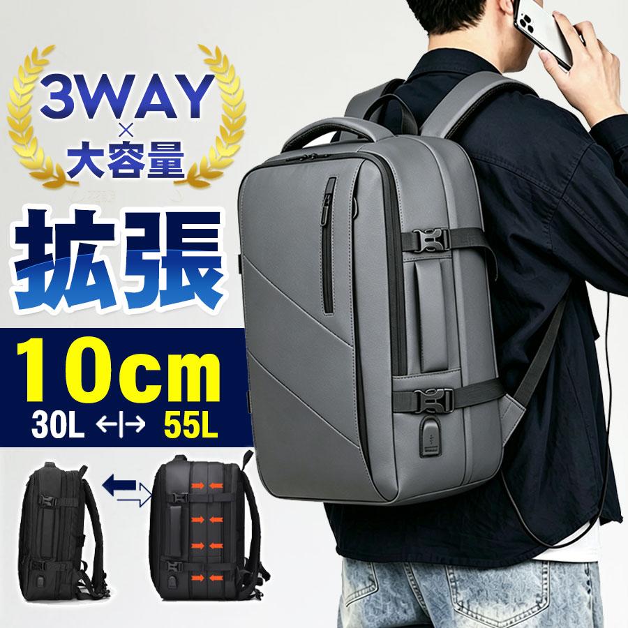 商品詳細: ■商品説明 商品情報 【ハイスペック】 無駄を省いたシンプルなデザインと大容量・多機能さが自慢のビジネスバックパック、 30代、40代、50代どんな年代の方にもお使いいただけます。 【大容量】 20Lから35Lにサイズアップが可能。 普段はビジネスツールを入れてコンパクトに、 マチ拡張でサイズが大幅アップ、2?3泊程度の出張や旅行でもこのリュック1つでOK。 【スッキリ収納】 大小最大10個のポケット付き。15.6インチのノートPCをラクラク収納 仕切りやファスナーポケットもあるので、小物も整理整頓できる。 【使いやすさへのこだわり】 ちょっとした雨を防ぐ防水、撥水加工 長時間背負っても蒸れにくいメッシュ加工 厚みのあるショルダーストラップ 【USBポートを標準装備】 移動しながら充電可能なすぐれもの。 ■素材 ポリエステル、その他。 ■サイズ:45x30x17cm(マチ拡張時27cm) メーカー希望小売価格はメーカーサイトに基づいて掲載しています メーカー希望小売価格はメーカーサイトに基づいて掲載しています メーカー希望小売価格はメーカーサイトに基づいて掲載しています