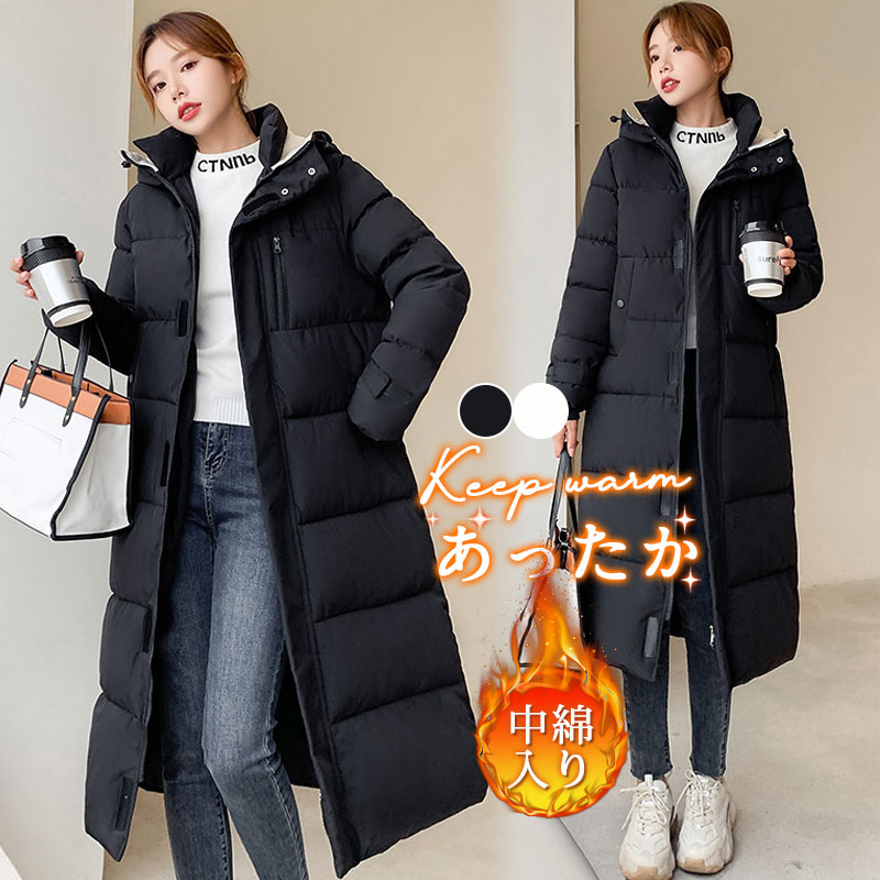 ダウンコート レディース 秋 冬 中綿コート フード付 ロングコート 暖かい 中綿入り 軽い 体型カバー アウター 防寒対策 保温 厚手 通勤通学