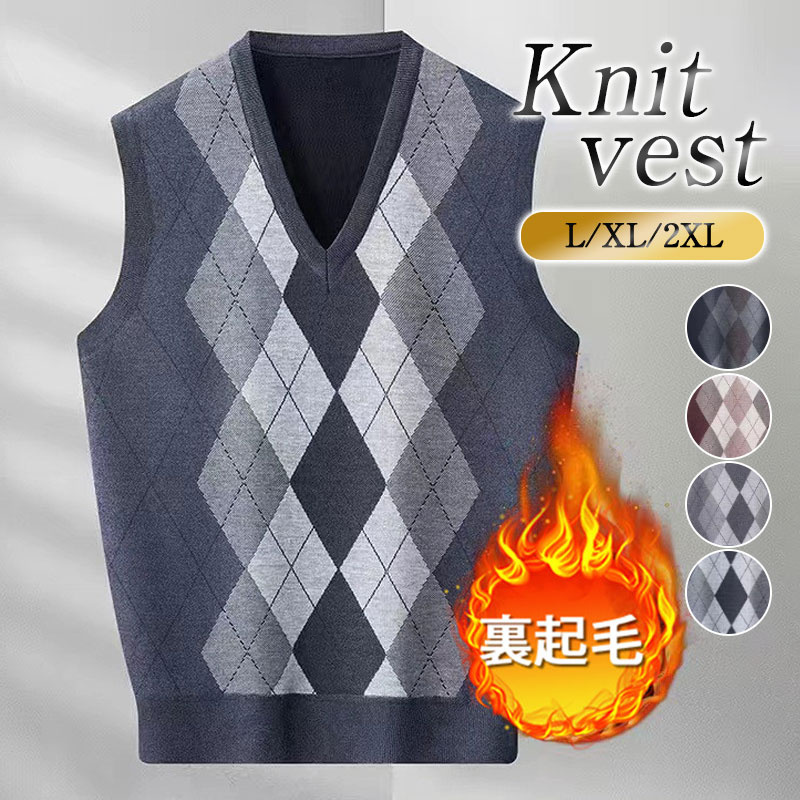＼2点ご購入で200円OFF／ニットベスト メンズ ジレー 秋冬 裏ボア 裏起毛 トップス チョッキ プルオーバー 保温 暖かい ノースリーブ 重ね着 ビジネス 通勤