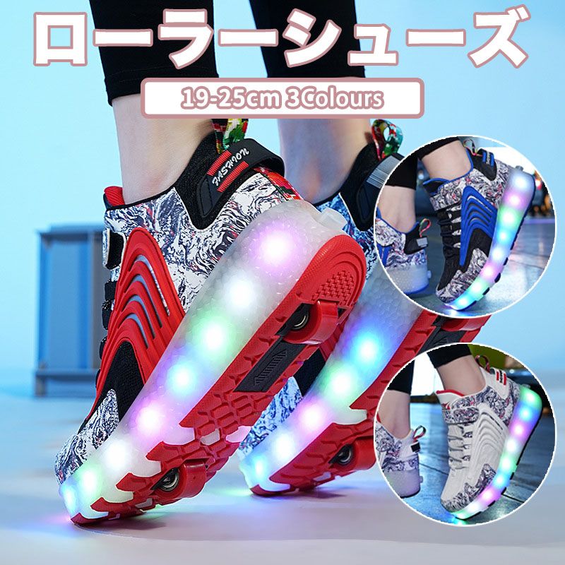 ローラーシューズ ローラースケート 19-25cm 3カラー スポーツ LED 靴紐フリ 変形 通気 ピンク キッズ 大人 子供 メンズ レディース 靴 女の子 男の子 スニーカー プレゼント ローラースニーカー 運動靴 男女兼用 四輪 スニーカー ギフト 学生 ジュニア 初心者 通気性