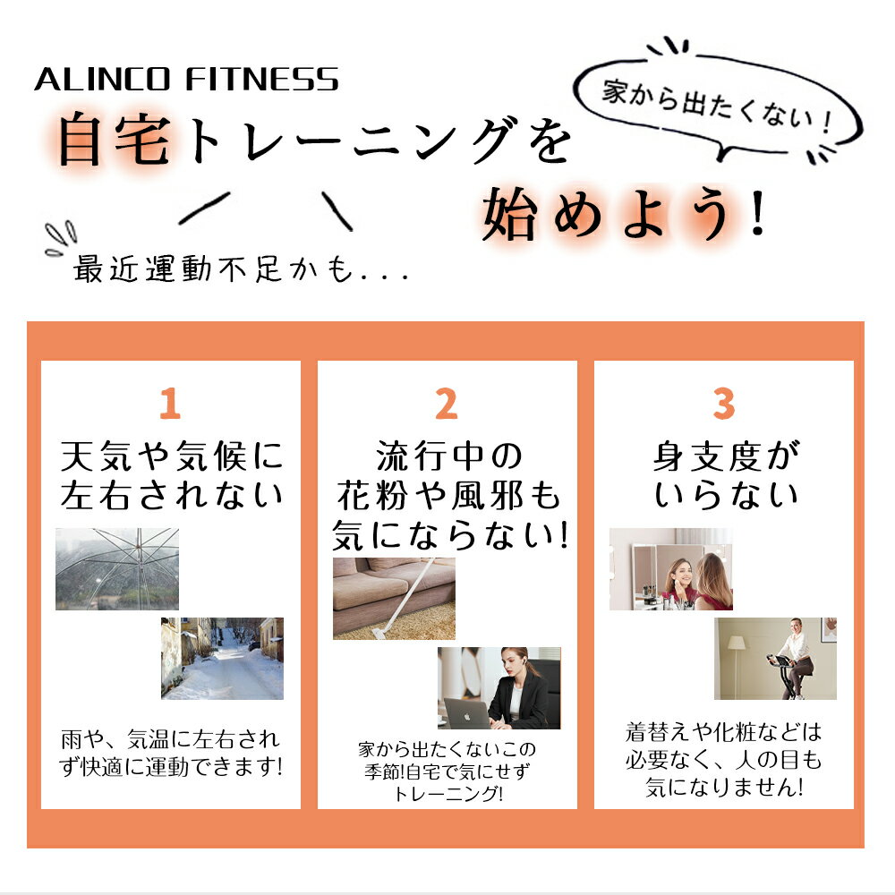 【新作登場/送料無料/即日発送】フィットネスバイク 折りたたみ ダイエット器具 BTM 1年安心保証 コンパクト収納 エクササイズバイク ルームランナー トレーニング ダイエット 多機能パネル搭載 耐荷重120kg 超静音 健康器具 有酸素運動 運動不足解消 自宅運動 2