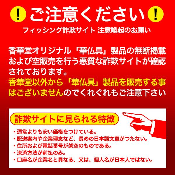 寺院用 樒(しきみ)[リーフ増]全長45cm×...の紹介画像3