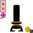 y앪 㖳zJhʔv t 2.513.6~6.7~s3.4[cm]D2.5(7.6cm)D3.5cm