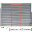 ステンレス製・おみくじ結び 1200タイプ【納期目安:通常約1ヶ月半後発送】(3)