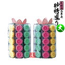 さとう盛(砂糖盛/お華束/おけそく) 在家用 小菊 大 八角【一対】【納期目安:営業日の正午受付で当日出荷】