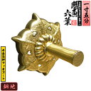 【京都製 錺金具】妻飾り 懸魚六葉(普通型) 1.5寸銅地に本金箔押&フッ素コート【納期目安:通常約3週間後発送】