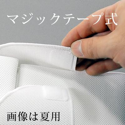【冬用】白帯(はくたい)結び目付 市楽帯 M寸(1m)【納期目安：営業日の正午受付で当...