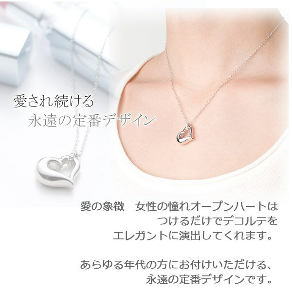 遺骨ペンダント(手元供養)ソウルジュエリー『オープンハート×ホワイトゴールド』■ダイヤ0.014ct+Cz1.5mm×6石■WG K18【納期目安：通常約1ヶ月後発送】