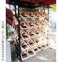 手桶棚 山屋根付き普及型:据え置き式(全高205cm×巾190cm×奥行40cm)【納期目安:通常約3週間後発送】(3)