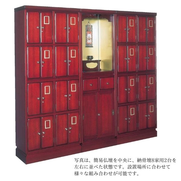 京都の仏具屋さん 香華堂の簡易仏壇 納骨壇 位牌壇 家族納骨 安置壇 供養壇 骨壷収納 仏壇収納 家族供養壇 仏壇 仏具 日本製【納期目安：通常約1ヶ月後発送】｜アングル2
