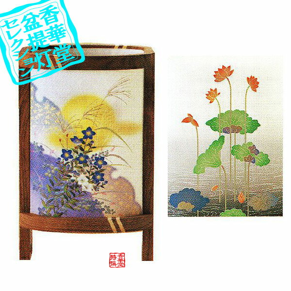 【盆提灯】創作行灯/モダン提灯 葵(小)ウォールナット[回転筒付]■木製[無垢材・寄木細工]/コート紙張[両面柄違い]■高さ30cm×幅19cm×奥行14cm{SK}【配送区分:h】宅配便のみ 一部地域除き||送料無料||のサムネイル