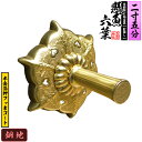 【京都製 錺金具】妻飾り 懸魚六葉(普通型) 2.5寸銅地に本金箔押&フッ素コート【納期目安:通常約3週間後発送】