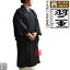 【冬用・羽二重】【西:浄土真宗本願寺派】布袍 黒のみ 女性用2サイズ:155/160cm用 改良衣/改良服/略装衣【配送区分:f】■あす楽対応■宅配便のみ・一部地域除き||送料無料|| 34,100円