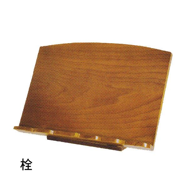 【日本製】略式見台 栓 1尺3寸(39cm)×高さ18～28cm【納期目安：通常3～5営業日発送】
