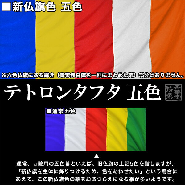 �����޿���/��ʩ�����޿��� (�귿) [15�ҡ�3��]�ƥȥ��󥿥ե�(�졧�ʥ����󥿥ե�) ���� �ޤ���ޤ� ���� �Ϥ�ޤ� [���] ��450cm�߿�(��) ��90cm(1����=W30��H90)��15��ʬ��Ǽ���ܰ¡��̾���2�����ȯ����