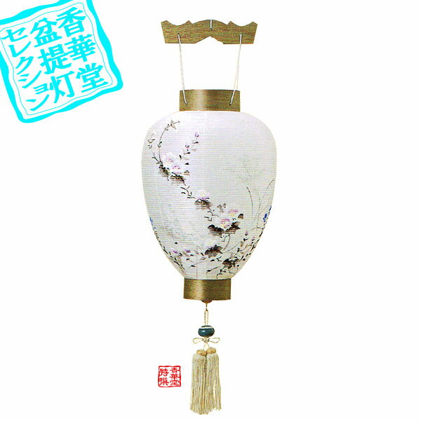 y~񓔁z䏊 _㐙[R[hX]ؐ/d48cm~Α܌a()31cm{SK}